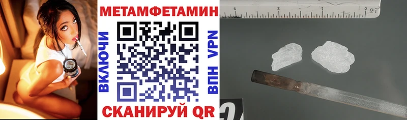 АМФЕТАМИН Розовый Кызыл