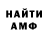 Первитин пудра Attitude