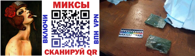 как найти наркотики  Кызыл  Бутират оксана 
