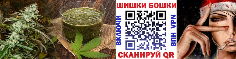 Еда ТГК марихуана Кызыл