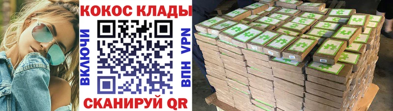 shop официальный сайт  Кызыл  КОКАИН Эквадор 