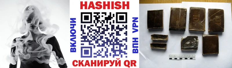 Гашиш hashish  наркота  Кызыл 