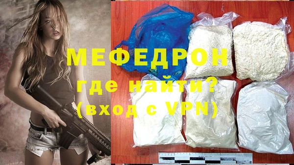 кокаин премиум Зеленокумск