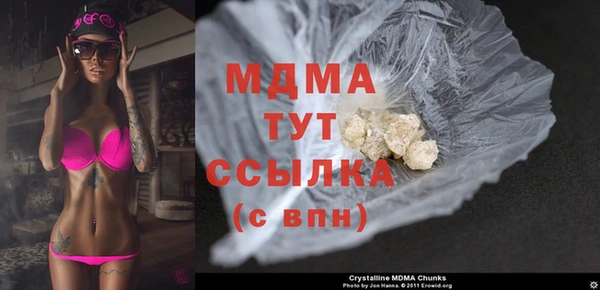 марки nbome Инсар