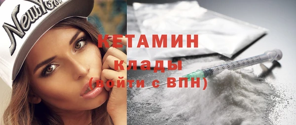 мяу мяу кристалл Зерноград