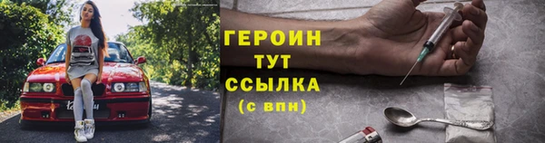 кокаин премиум Зеленокумск