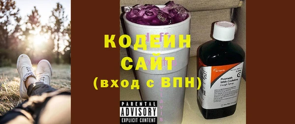 мяу мяу кристалл Зерноград