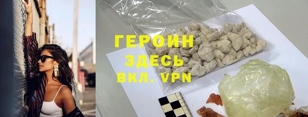 MDMA Premium VHQ Шадринск