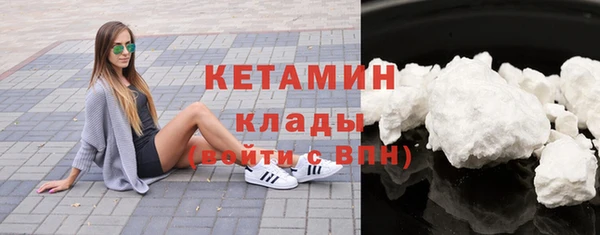 бутик Зеленодольск