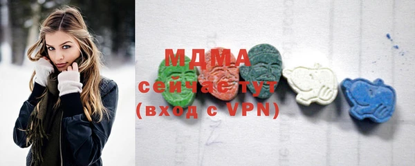 mdma Иннополис