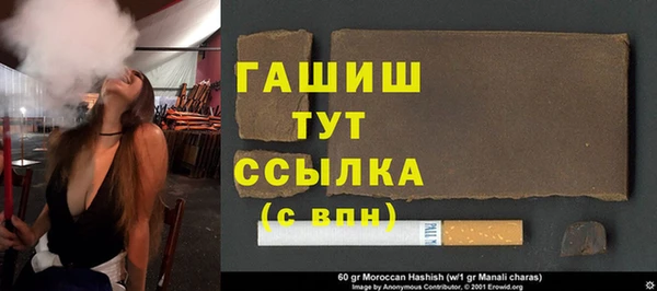 мяу мяу кристалл Зерноград