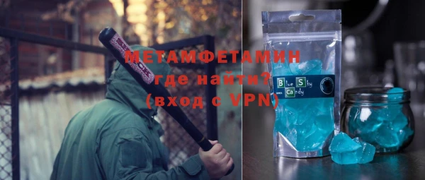 мет Инта