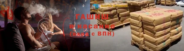 бутик Зеленодольск