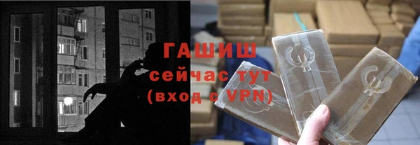 кокаин премиум Зеленокумск