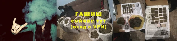 мяу мяу кристалл Зерноград