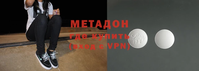 кокаин премиум Зеленокумск
