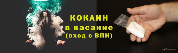кокаин премиум Зеленокумск