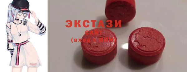кокаин премиум Зеленокумск