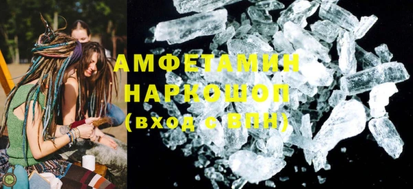 мяу мяу кристалл Зерноград