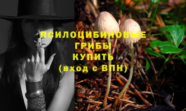 бутик Зеленодольск