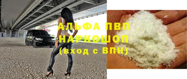 кокаин премиум Зеленокумск