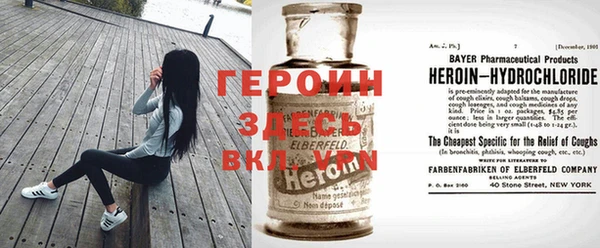 бутик Зеленодольск