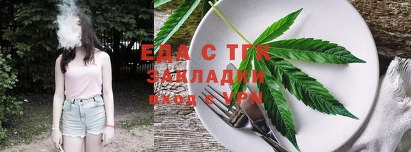 мяу мяу кристалл Зерноград