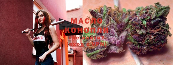 бутик Зеленодольск