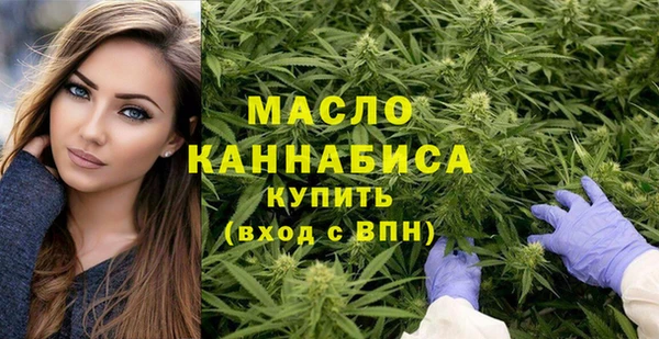 бутик Зеленодольск