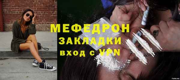 кокаин премиум Зеленокумск