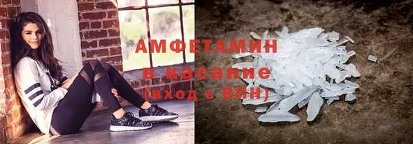 мяу мяу кристалл Зерноград