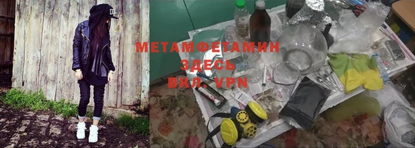 кокаин премиум Зеленокумск