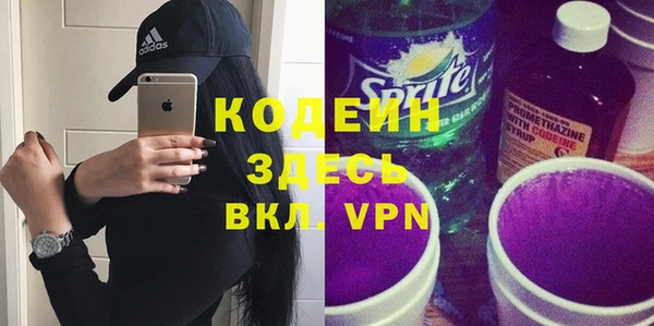 бутик Зеленодольск