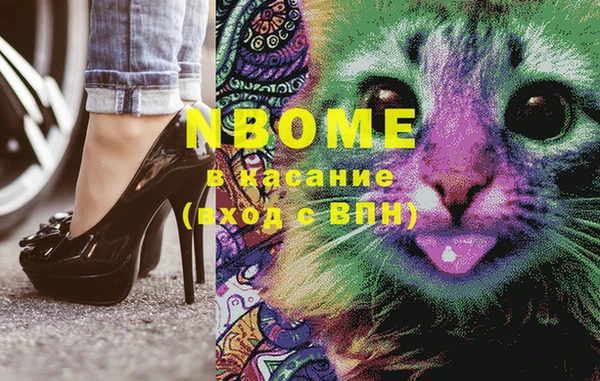 мяу мяу кристалл Зерноград
