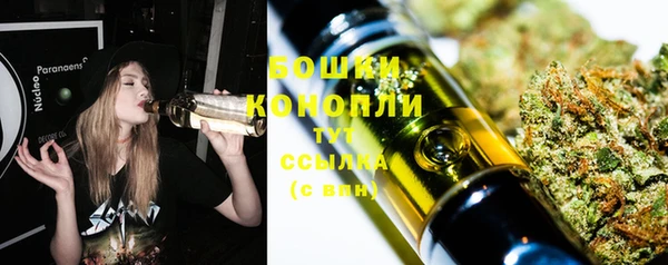 мяу мяу кристалл Зерноград