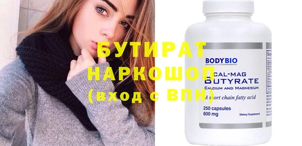mdma Иннополис