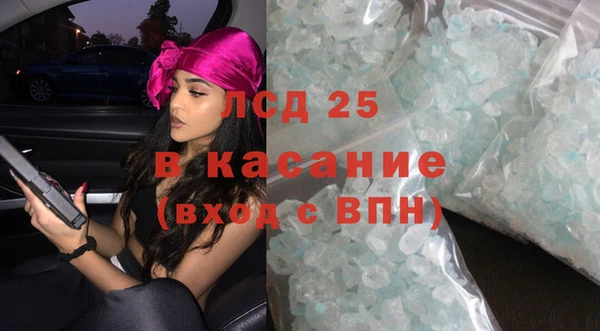 mdma Иннополис