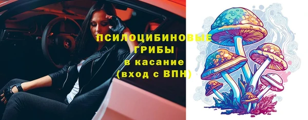 бутик Зеленодольск
