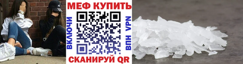где купить наркоту  Кызыл  МЕФ мука 