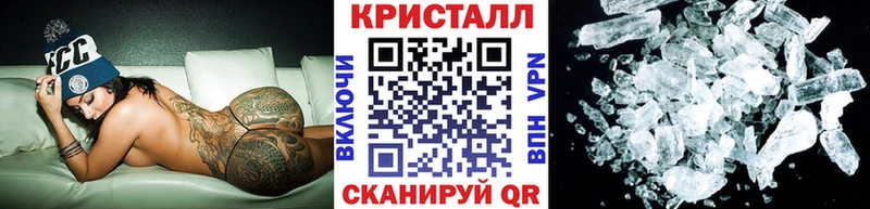 Метамфетамин винт  как найти закладки  Кызыл 