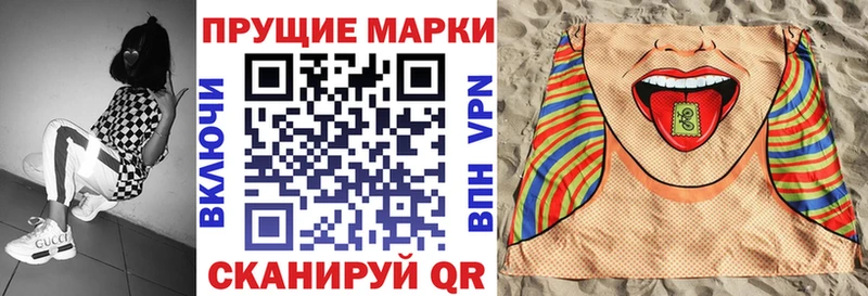 где найти   Кызыл  Марки 25I-NBOMe 1,8мг 