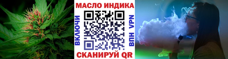 Дистиллят ТГК вейп с тгк  Кызыл 