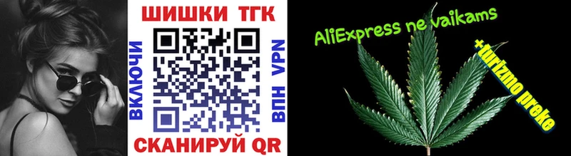 OMG как войти  Кызыл  Марихуана THC 21% 